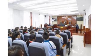 &ldquo;庭審&rdquo;變&ldquo;課堂&rdquo;&mdash;&mdash;玉泉區(qū)人民法院邀請銀河南街小學(xué)40余名師生開展旁聽庭審活動