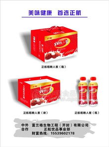 麥香牛奶 批發價格 廠家 圖片 食品招商網