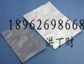 供應(yīng)無(wú)錫食品包裝袋無(wú)錫直立拉鏈袋價(jià)格 廠家 圖片