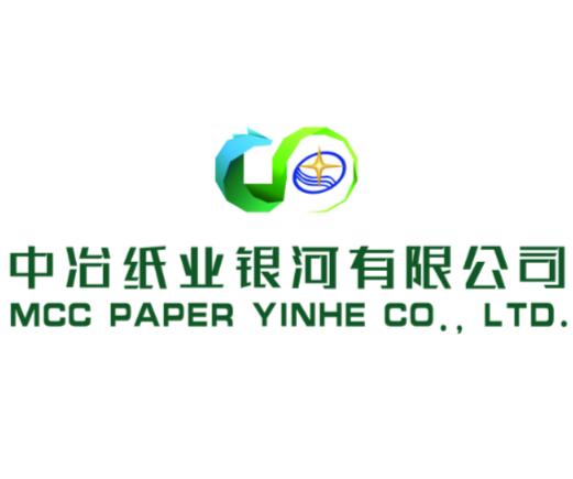 中冶紙業(yè)銀河