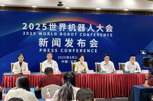 超1500件展品 世界機(jī)器人大會(huì)下周開幕,有100余款首發(fā)新品