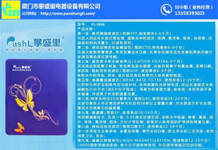 車載空氣凈化器 提升駕駛空間空氣質量，呵護健康出行