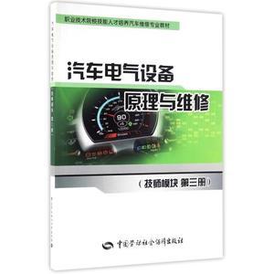 山東秀嵩電氣設備 匠心守護電氣安全，專業服務點亮萬家燈火